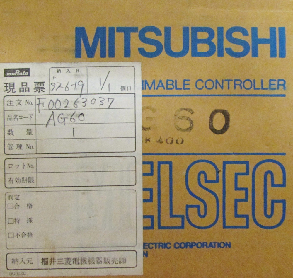 MITSUBISHI AG60 Blank Slot Cover
