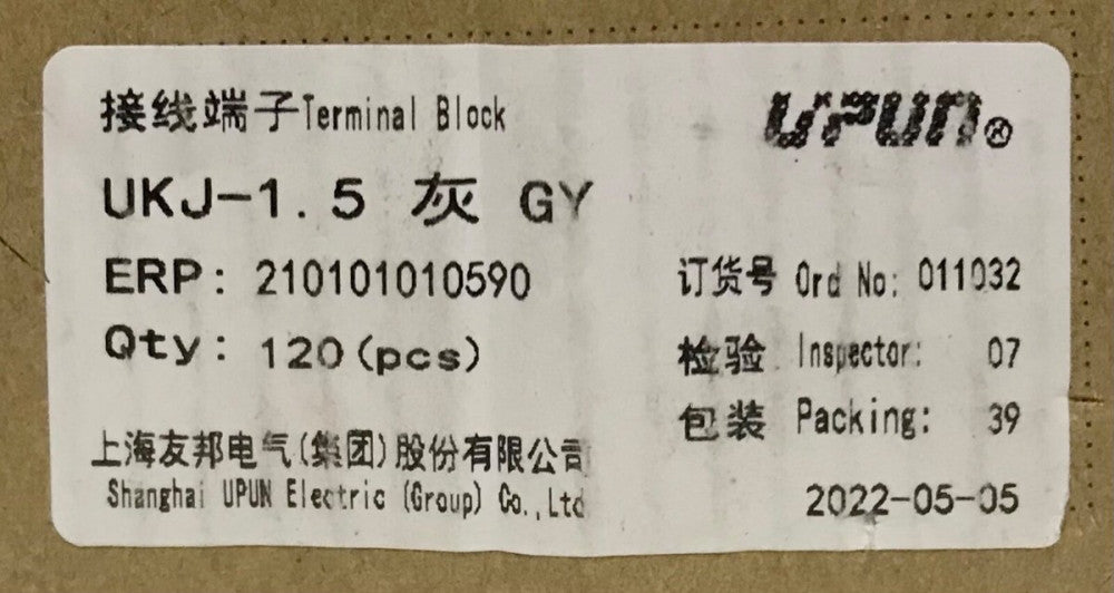 BOX OF 120 UPUN UKJ-1.5 GY Terminal Block 011032 ERP 210101010590 1.5 AMP
