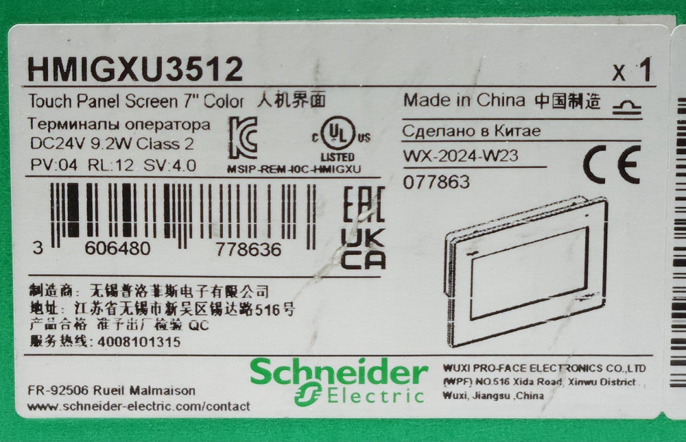 SCHNEIDER ELECTRIC HMIGXU3512 7" Color Touch Panel Screen 24 VDC