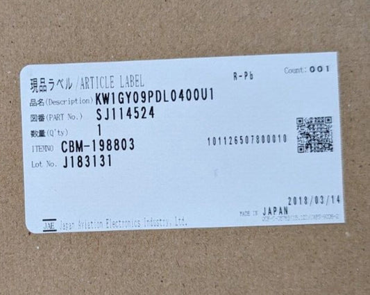 New, JAE, KW1GY09PDL0400U1, CHADEMO UL 125A/500V DC 4METER EV Charging Cable