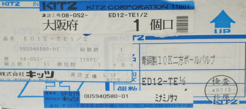 KITZ KELMO ED12 TE 1/2 12 VDC ED12-1 DC12V Solenoid Valve