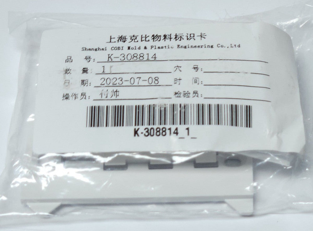SHANGHAI COBI K-308814 Sensor Detector Camera Wall Mount for Johnson Controls