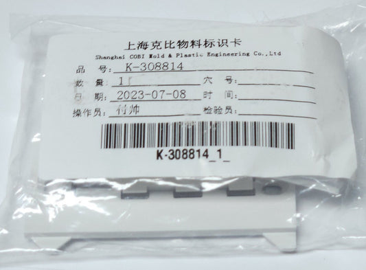 SHANGHAI COBI K-308814 Sensor Detector Camera Wall Mount for Johnson Controls