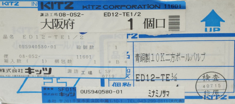 KITZ KELMO ED12 TE 1/2 12 VDC ED12-1 DC12V Solenoid Valve
