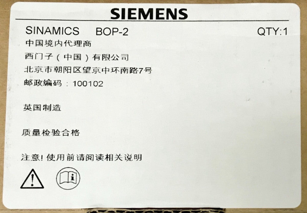 SIEMENS 6SL3255 0AA00 4CA1 BOP-2 Basic Operator Panel LCD BOP 2