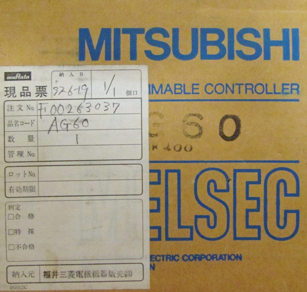MITSUBISHI AG60 Blank Slot Cover 