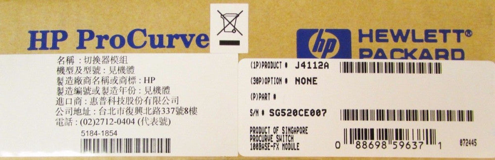 HEWLETT PACKARD J4112A HP Pro Curve J4112-60001 10/100Base T Mod Ethernet Switch