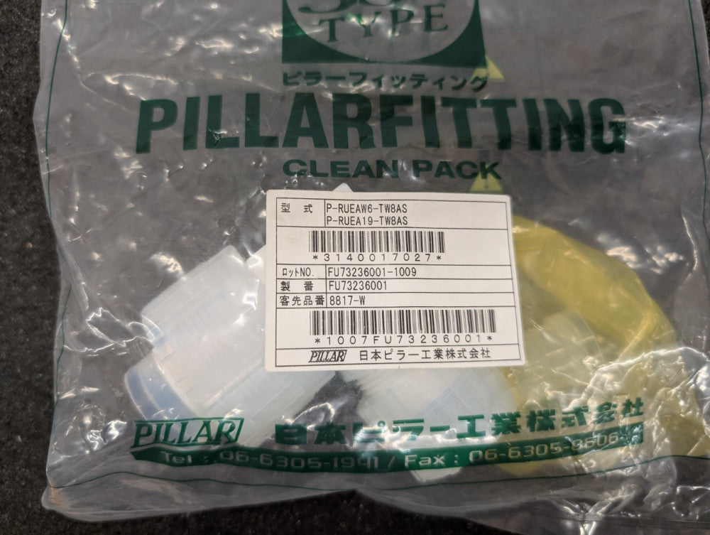 New, Pillar, P-RUEAW6-TW8AS, Reducing Union Elbow Adapter, 3/4 inch x 5/8 inch