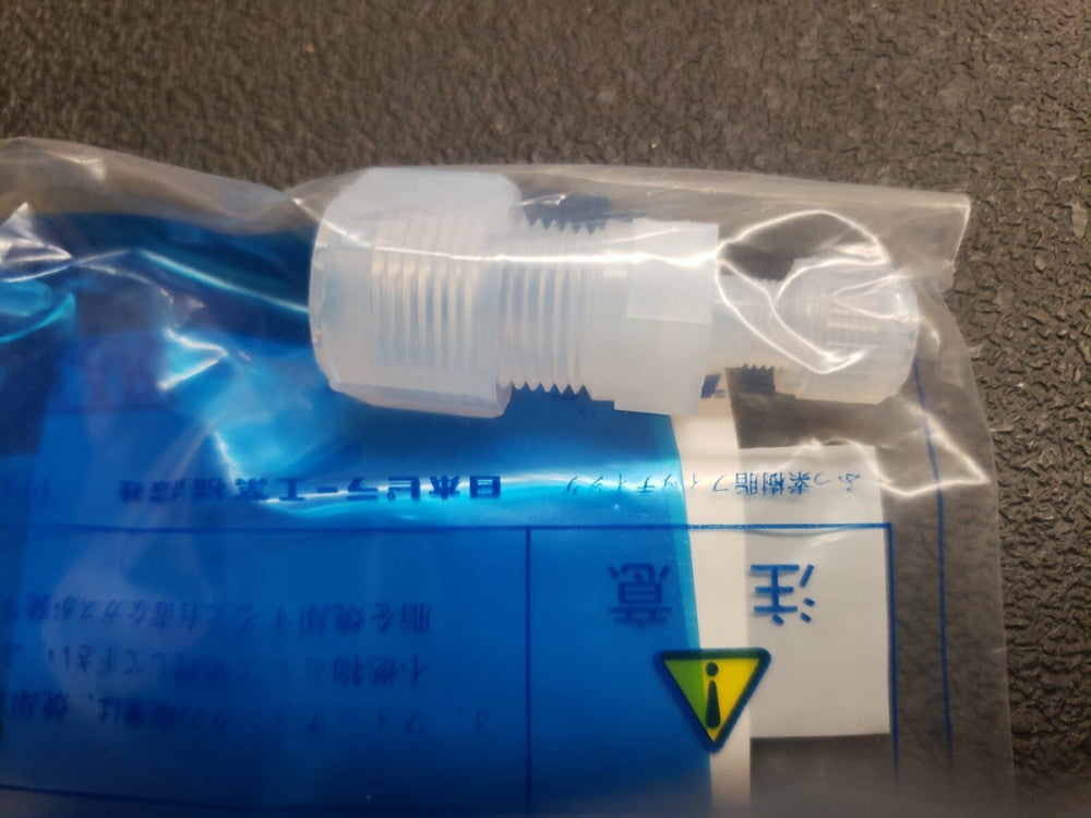 NEW-OPEN BOX, PILLAR, S-RU8-3B, Super Reducing Union 8mm Male Pillar x 3mm Male
