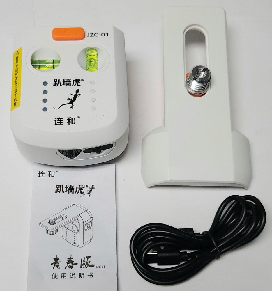 LIANHE PAQIANGHU JZC-01 High Precision Laser Level Rechargeable Horizontal and