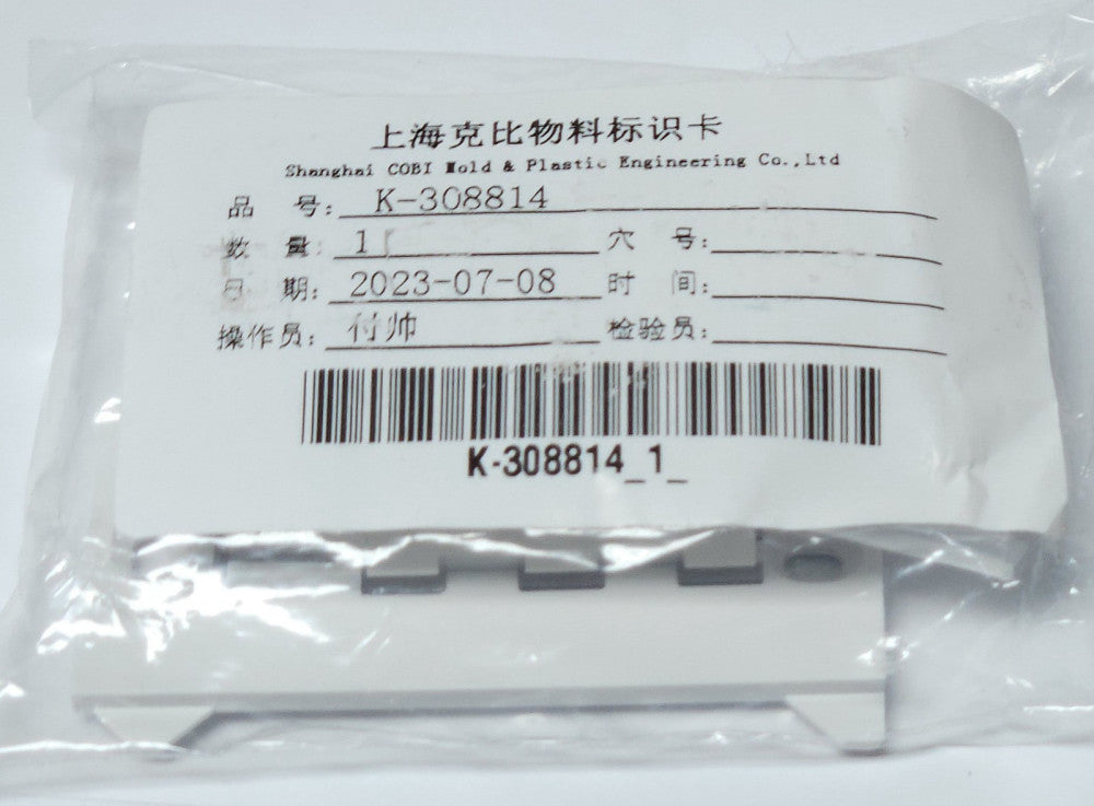 SHANGHAI COBI K-308814 Sensor Detector Camera Wall Mount for Johnson Controls