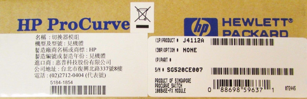 HEWLETT PACKARD J4112A HP Pro Curve J4112-60001 10/100Base T Mod Ethernet Switch