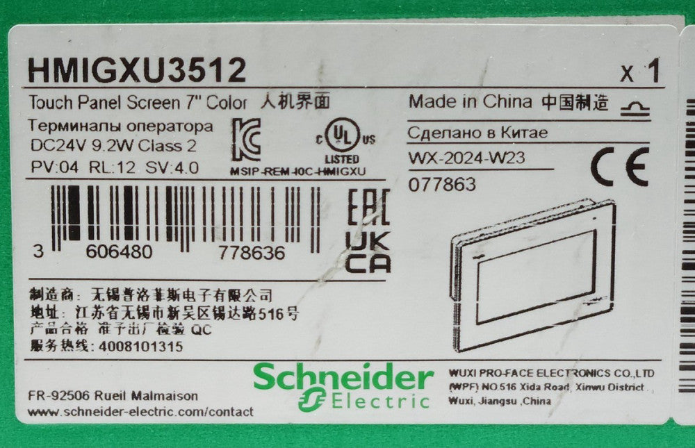 SCHNEIDER ELECTRIC HMIGXU3512 7" Color Touch Panel Screen 24 VDC