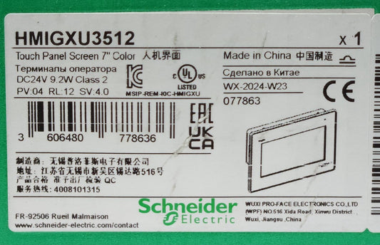 SCHNEIDER ELECTRIC HMIGXU3512 7" Color Touch Panel Screen 24 VDC