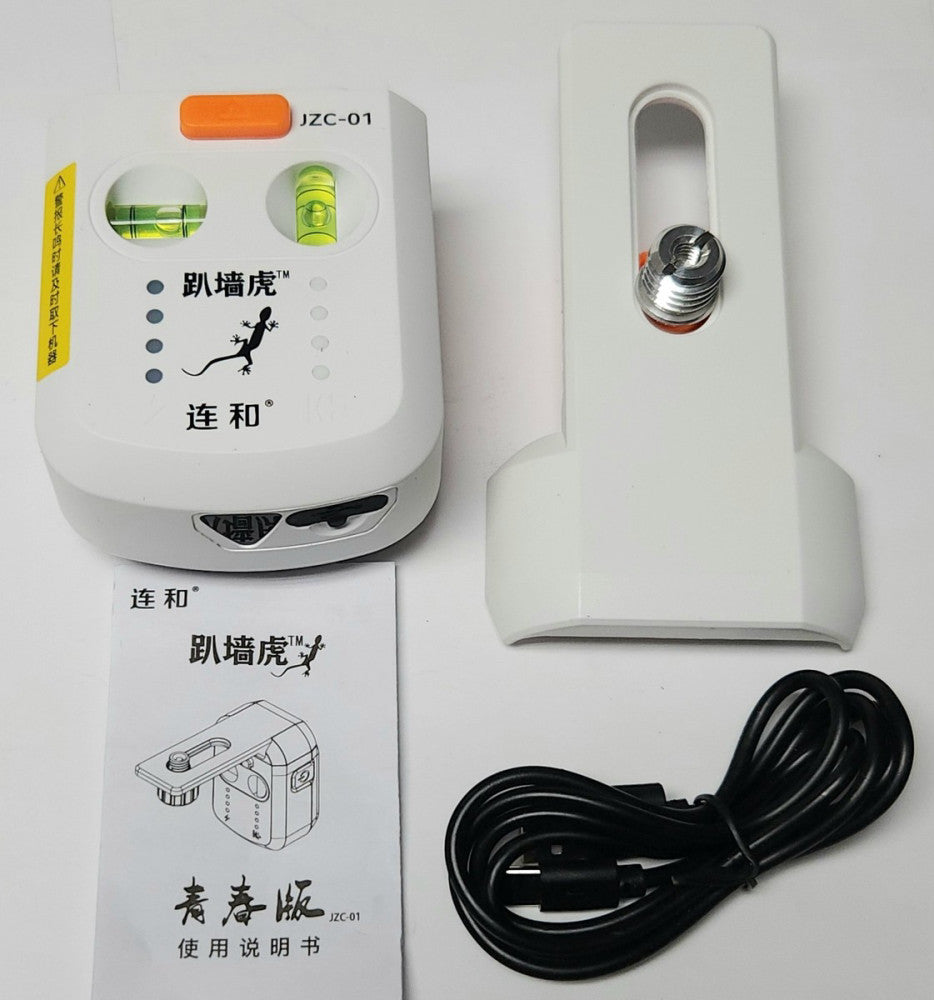 LIANHE PAQIANGHU JZC-01 High Precision Laser Level Rechargeable Horizontal and