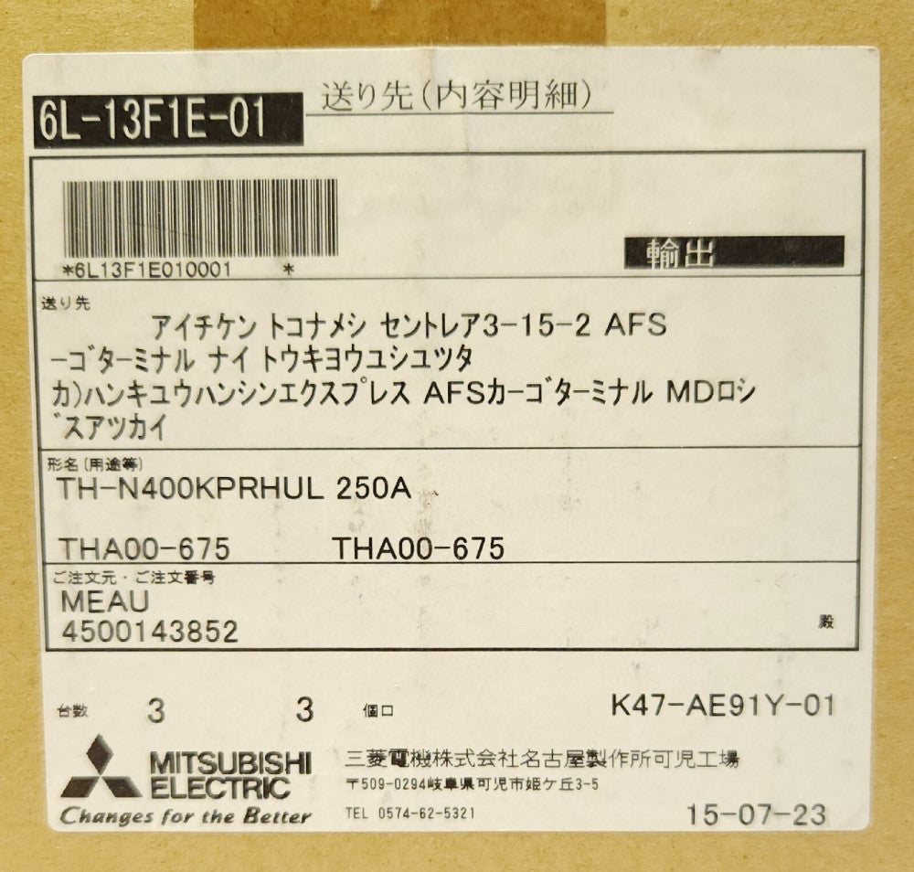 SEALED MITSUBISHI TH N400KPRHUL 250A Thermal Overload Relay 200-300 AMP S-N300
